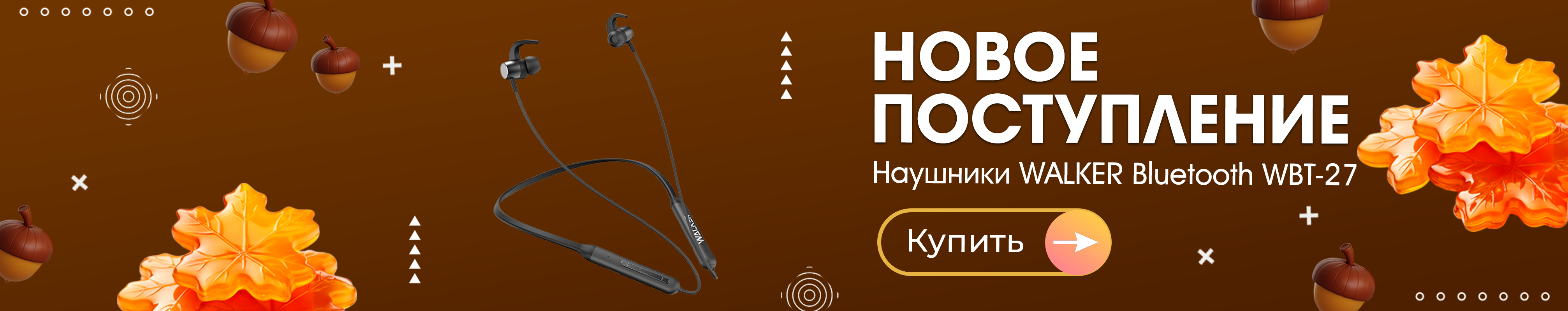 Новое поступление Наушники WALKER Bluetooth WBT-27, черные