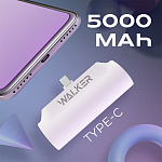 Power Bank Walker WB-950 Mini, 5000 mAh, Li-Pol, 2.1A, Type-С, подставка, белый