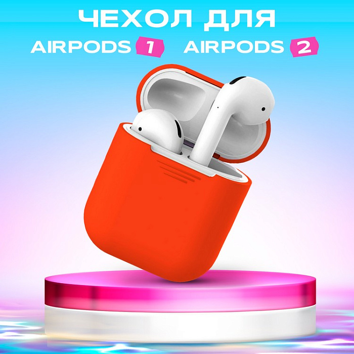 Чехол для Airpods силиконовый, красный