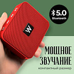 Колонка WALKER WSP-100, Bluetooth, 5Вт*1, стереопара TWS, красная