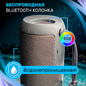 Колонка AMFOX ASP-777, Bluetooth, 5Вт*2, подсветка, влагозащита, серая