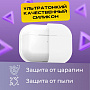 Чехол для Airpods PRO силиконовый, белый