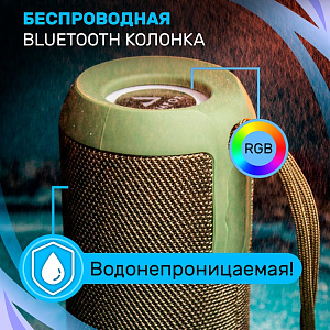 Колонка AMFOX ASP-777, Bluetooth, 5Вт*2, подсветка, влагозащита, темно-зеленая