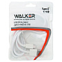 Кабель USB "WALKER" C110, Type-C, в пакете, белый