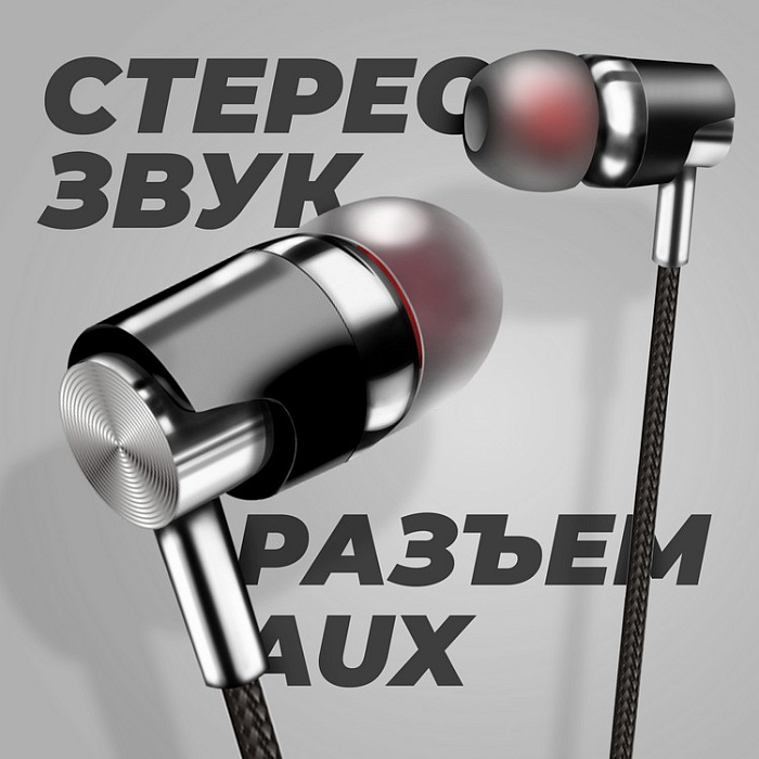 Наушники WALKER H520, микрофон, кнопка ответа, угл. разъем, черные