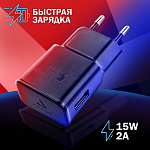 СЗУ AMFOX AH-15, 15Вт, USB, поддержка QC, черное