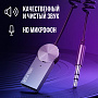 Беспроводной аудиоресивер WALKER, AUX - Bluetooth, BTA-710