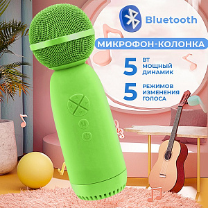 Микрофон-колонка Bluetooth AMFOX AM-MIC70, зеленая