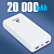 Power Bank AMFOX APB-520, 20000 mAh, Li-Pol, 3A, поддержка QC+PD, белый