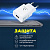 СЗУ AMFOX AH-45, 2.1A, 10,5Вт, USB, белое