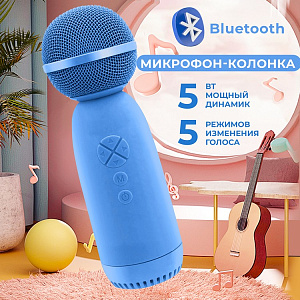 Микрофон-колонка Bluetooth AMFOX AM-MIC70, синяя