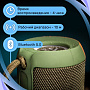 Колонка AMFOX ASP-777, Bluetooth, 5Вт*2, подсветка, влагозащита, (мятая упак)