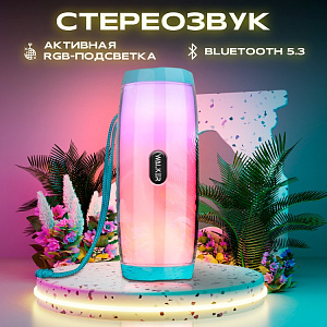 Колонка WALKER WSP-120, Bluetooth, 5Вт*2, подсветка, (мятая упак)