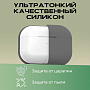 Чехол для Airpods 3 силиконовый, серый