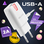 CЗУ WALKER  WH-22, 2.1А, 10,5Вт, USB, встроенный кабель Micro, белое