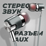 Наушники WALKER H520, микрофон, кнопка ответа, угл. разъем, серые