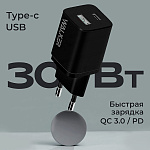 СЗУ WALKER WH-60, 3А, 30Вт, USB/Type-C, поддержка QC+PD, черное