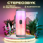 Колонка WALKER WSP-120, Bluetooth, 5Вт*2, подсветка, серая