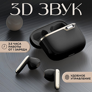 Наушники WALKER WTS-55, независ. работа наушников, вкладыши, черные