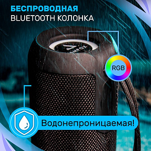 Колонка AMFOX ASP-777, Bluetooth, 5Вт*2, подсветка, влагозащита, черная