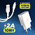 СЗУ AMFOX AH-45, 2.1A, 10,5Вт, USB + кабель для Lightning, белое