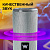 Колонка WALKER WSP-110, Bluetooth, 5Вт*2, стереопара TWS, серая