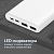 Power Bank AMFOX APB-510, 10000 mAh, Li-Pol, 2,4A, белый