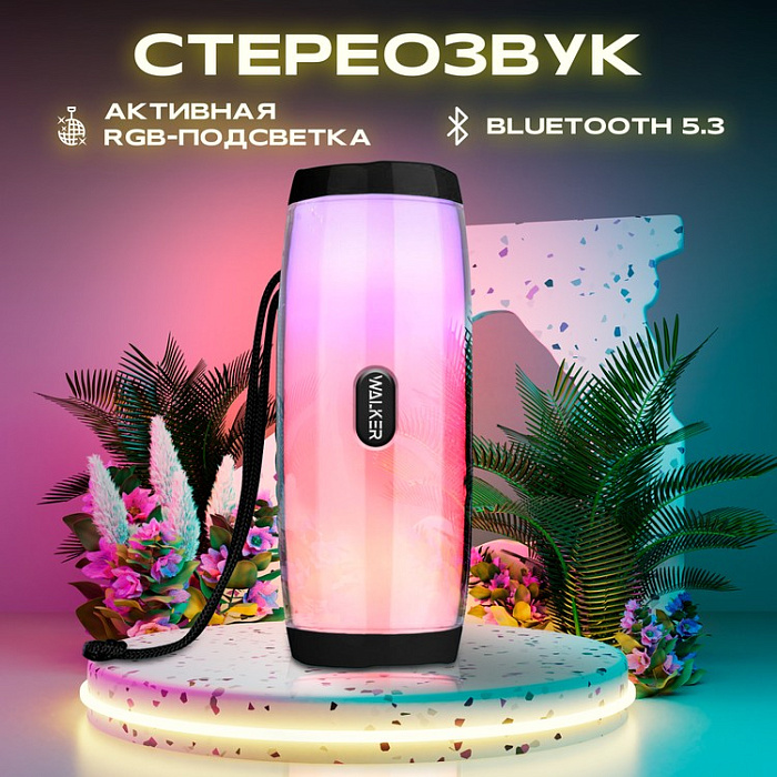 Колонка WALKER WSP-120, Bluetooth, 5Вт*2, подсветка, черная
