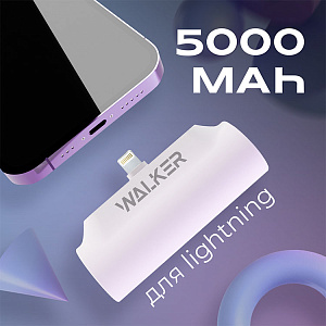 Power Bank Walker WB-950 Mini, 5000 mAh, Li-Pol, 2.1A, Lightning, подставка, белый