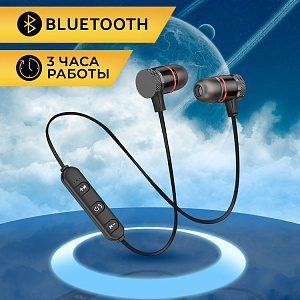 Наушники Bluetooth AMFOX AM-5 с магнитами, черные