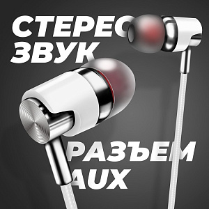 Наушники WALKER H520, микрофон, кнопка ответа, угл. разъем, белые