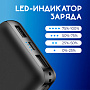 Power Bank Walker WB-305, 5000 mAh, Li-Pol, 2.4A, черный