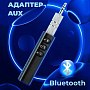 Беспроводной аудиоресивер AUX - Bluetooth BT-450, (мят упак)