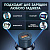 АЗУ WALKER  WCR-23, 3А, 18Вт, USB, поддержка QC, черное