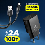 СЗУ AMFOX AH-45, 2.1A, 10,5Вт, USB, + кабель Micro, черное