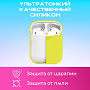Чехол для Airpods силиконовый, лимонный