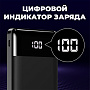 Power Bank Walker WB-525, 20000 mAh, Li-Pol, 3A, поддержка QC+PD, черный