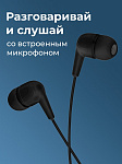 Наушники WALKER H305, микрофон, кнопка ответа, черные