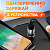 АЗУ AMFOX CCH-11, 2.4A, 12Вт, USBx2, серебряное