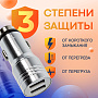 АЗУ AMFOX CCH-11, 2.4A, 12Вт, USBx2, серебряное