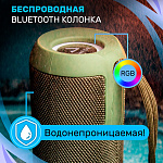 Колонка AMFOX ASP-777, Bluetooth, 5Вт*2, подсветка, влагозащита, (мятая упак)