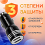 АЗУ AMFOX CCH-11, 2.4A, 12Вт, USBx2, черное