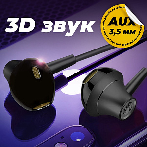 Наушники WALKER H905, вкладыши, микрофон, кнопка ответа, черные