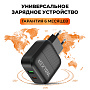 СЗУ WALKER WH-37, 3А, 18Вт, USB/Type-C, поддержка QC+PD, черное