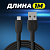 СЗУ AMFOX AH-45, 2.1A, 10,5Вт, USB, + кабель Micro, черное