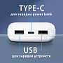 Power Bank AMFOX APB-520, 20000 mAh, Li-Pol, 3A, поддержка QC+PD, белый