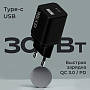 СЗУ WALKER  WH-60 GaN, 3А, 30Вт, USB/Type-C, поддержка QC+PD, черное