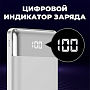 Power Bank Walker WB-525, 20000 mAh, Li-Pol, 3A, поддержка QC+PD, белый
