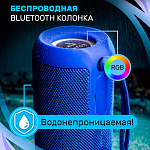 Колонка AMFOX ASP-777, Bluetooth, 5Вт*2, подсветка, влагозащита, синяя