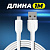 СЗУ AMFOX AH-45, 2.1A, 10,5Вт, USB, + кабель Micro, белое